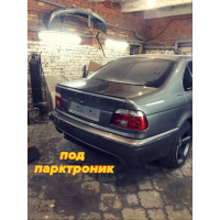 Задний  бампер под парктроники "М5" (BMW E39)