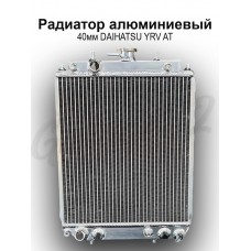 Алюминиевый радиатор 40 мм под АКПП "Silver Line vol.2" (Daihatsu YRV)