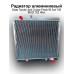 Алюминиевый радиатор 40 мм под АКПП "Silver Line" (Toyota Prado 90 / Surf 185)