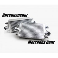 Интеркулеры Mercedes Benz